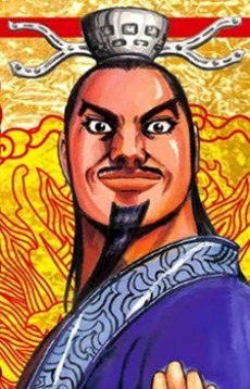 Buwei Lü