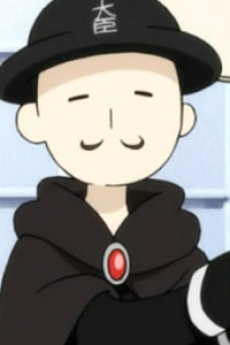 Daijin
