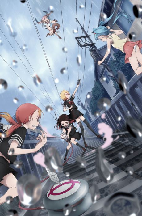 MAGICAL GIRL SITE cover art