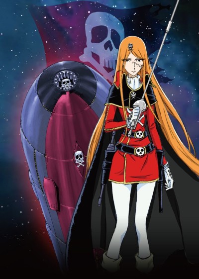 Zero Seiki Movie 1: Emeraldas cover art