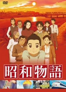 Shouwa Monogatari cover art