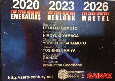 Zero Seiki Movie 2: Herlock cover art