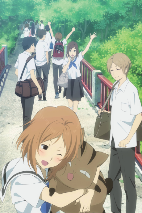 Natsume Yuujinchou Roku Tokubetsu-hen cover art