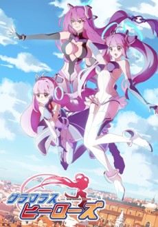 Glamorous Heroes cover art