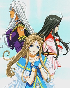 Oh! My Goddess Specials cover art
