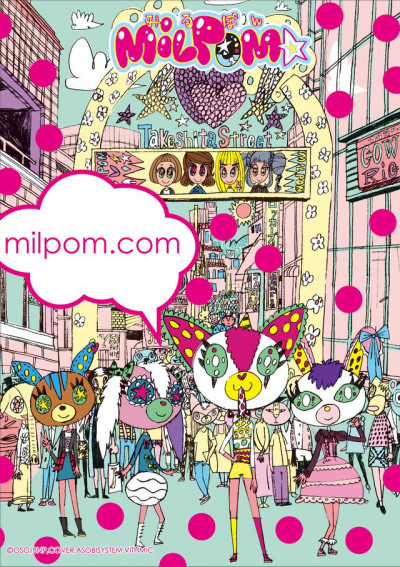 Milpom cover art