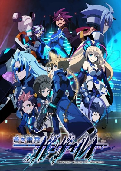 Azure Striker GUNVOLT: The Anime cover art