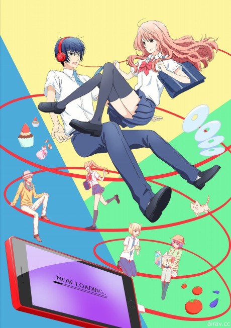 Real Girl cover art