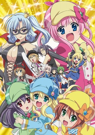 Detective Opera Milky Holmes: Arsene Karei naru Yokubou cover art