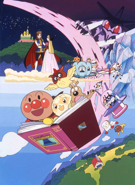 Sore Ike! Anpanman: Sora Tobu Ehon to Glass no Kutsu cover art