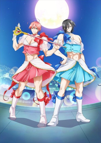 Magical Girl Ore cover art