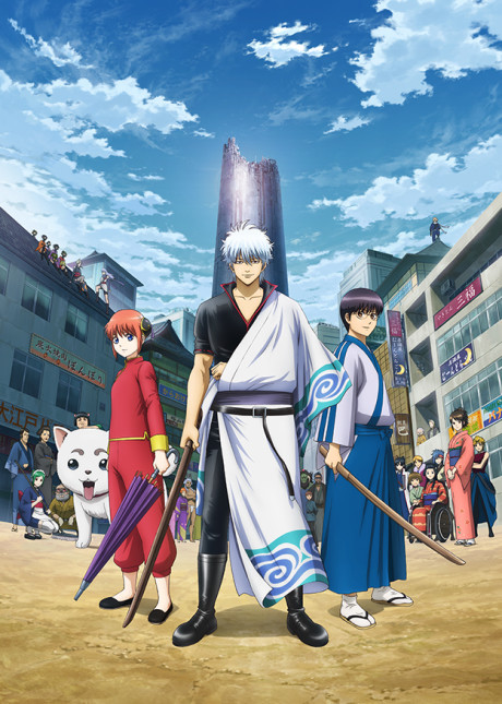 Gintama.: Silver Soul Arc cover art