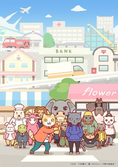 Working Buddies! cover art