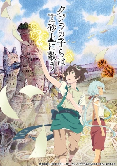 Children of the Whales Specials cover art