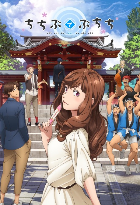 Chichibu de Buchichi cover art