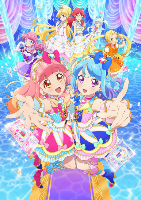 Aikatsu Friends! cover art