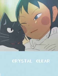 CRYSTAL CLEAR cover art
