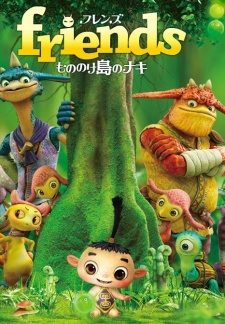 Friends: Naki of Monster Island cover art