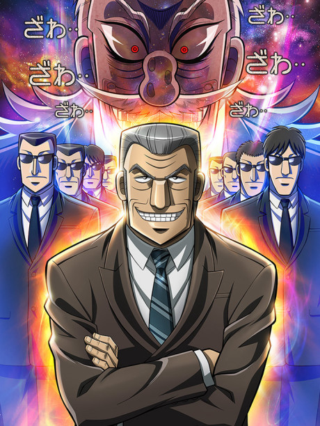 Mr. Tonegawa: Middle Management Blues cover art