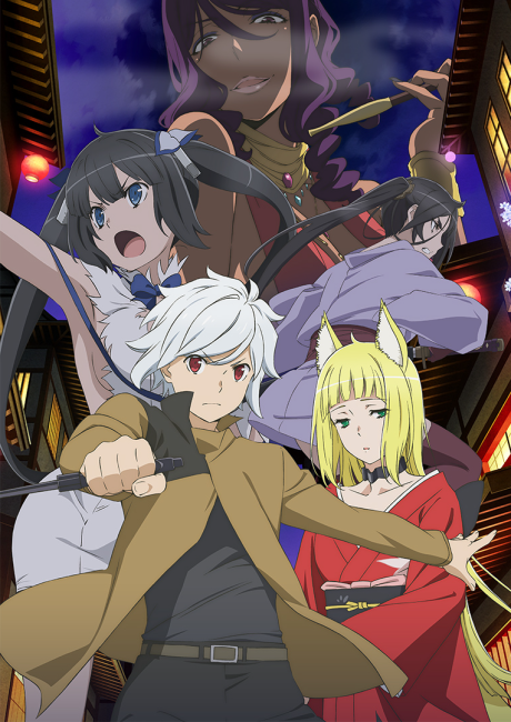 Is It Wrong to Try to Pick Up Girls in a Dungeon? II cover art