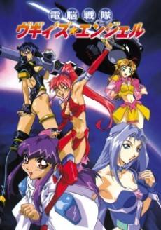 Voogie's Angel cover art