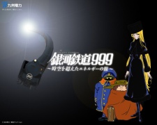 Galaxy Express 999: Jikuu wo Koeta Energy no Tabi cover art