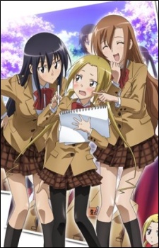 Seitokai Yakuindomo OVA cover art