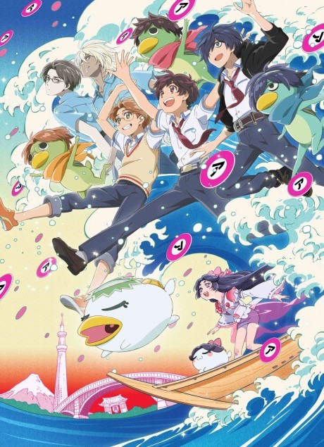 Sarazanmai cover art
