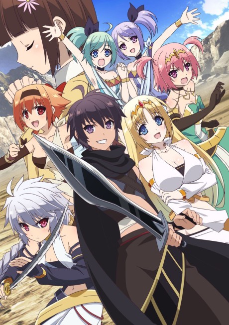 The Master of Ragnarök & Blesser of Einherjar cover art
