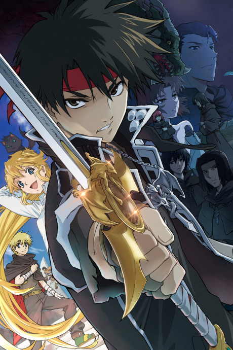 Sorcerous Stabber Orphen cover art