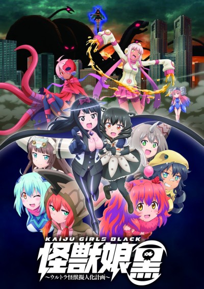 KAiJU GiRLS BLACK cover art