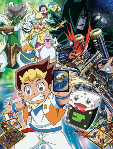 Duel Masters! cover art