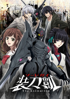 SWORDGAI The Animation Part II cover art