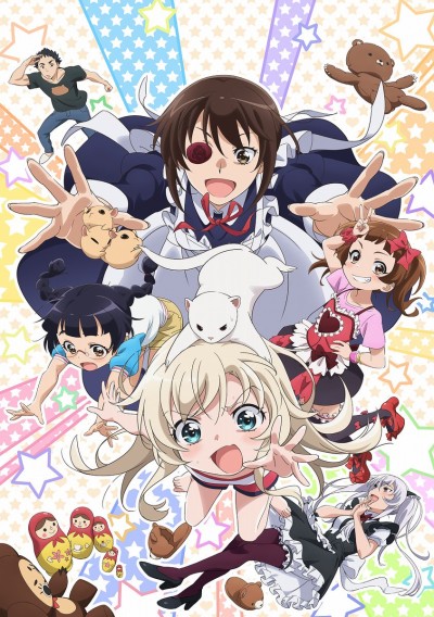 UzaMaid! cover art