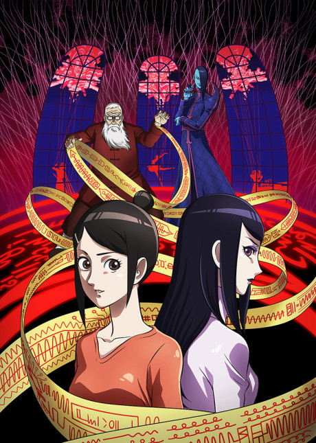 Aguu: Genius Dolls cover art