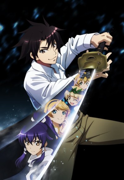 Nidome no Jinsei wo Isekai de cover art