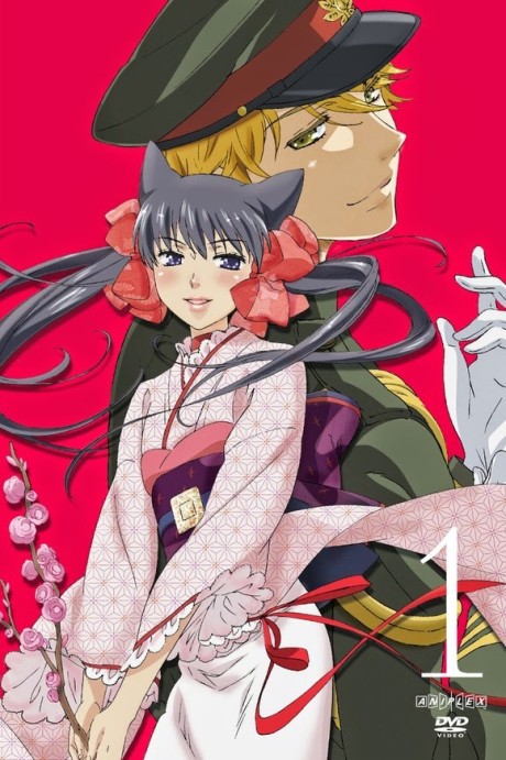 Otome Youkai Zakuro Picture Drama cover art