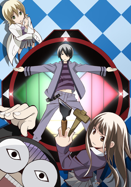 Katte ni Kaizou cover art