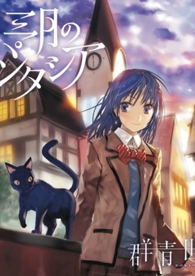 Cobalt World cover art