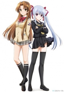 Baby Princess 3D Paradise 0 [Love] cover art