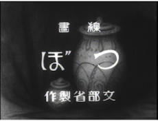 The Pot cover art