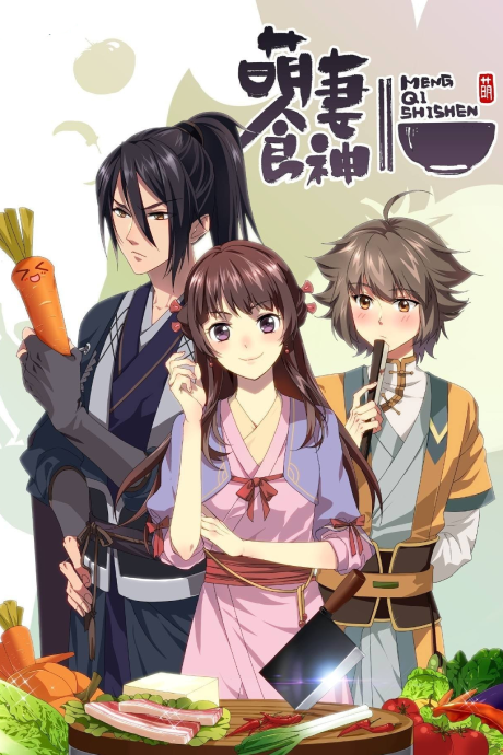 Cinderella Chef cover art