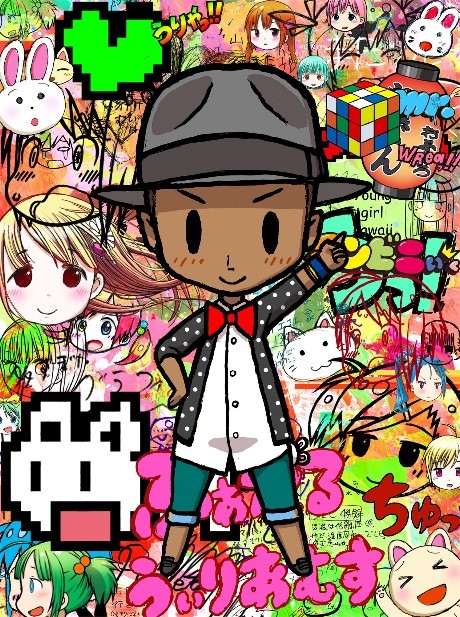 It Girl cover art