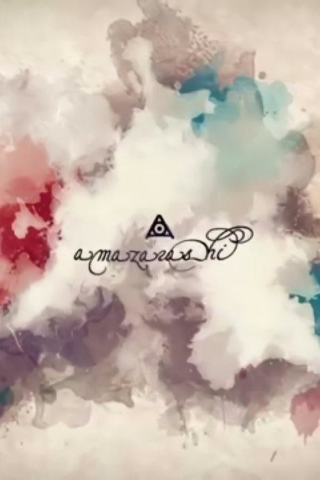Mudai cover art