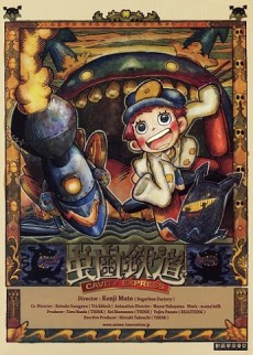Cavity Express cover art