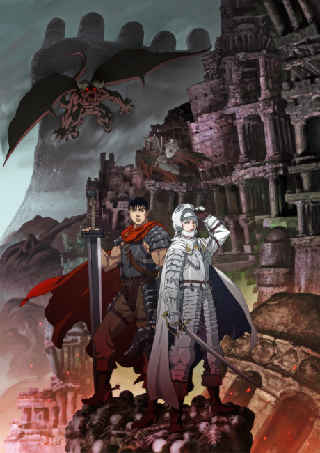 Berserk: The Golden Age Arc I - The Egg of the King cover art
