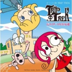 Trip Trek (2013) cover art