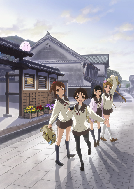 Tamayura: Hitotose cover art