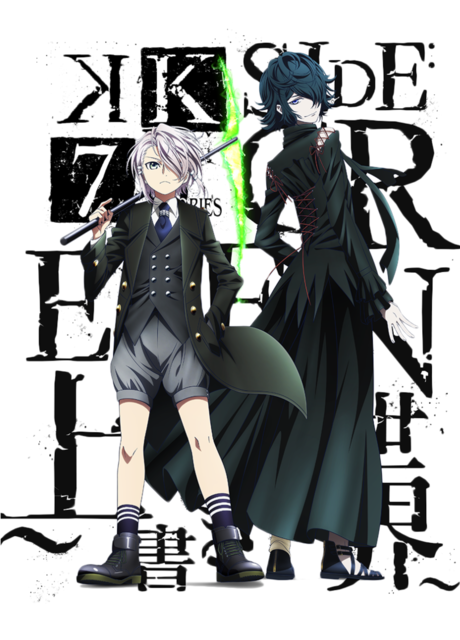 K: SEVEN STORIES "SIDE:GREEN - Overwrite World - " cover art