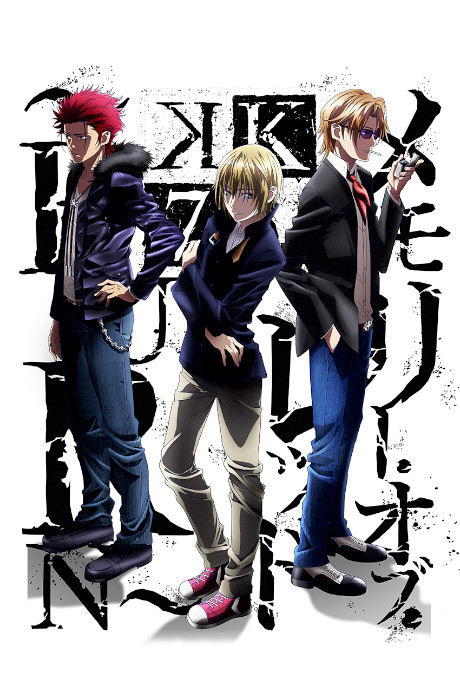 K: SEVEN STORIES "Memory of RED - BURN -" cover art